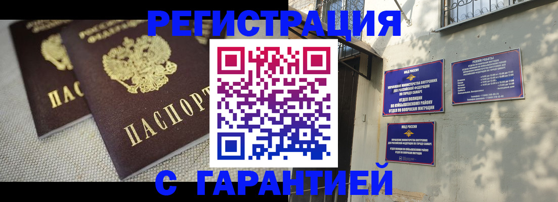 пропишу в квартире в Кропоткине